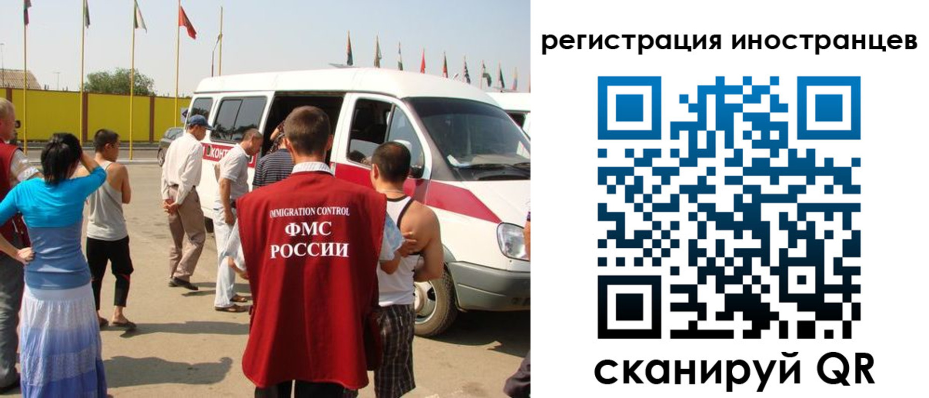 регистрация в Искитиме